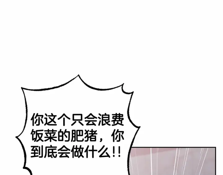 《反派少女被爱意围绕》第3话 暴雨求医图65