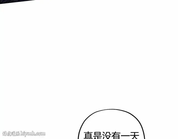 《反派少女被爱意围绕》第3话 暴雨求医图72