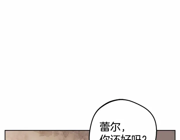 《反派少女被爱意围绕》第3话 暴雨求医图77
