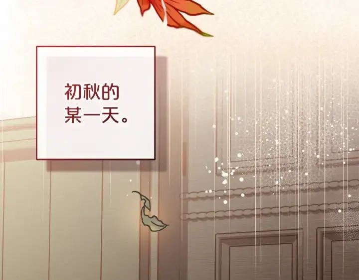 《反派少女被爱意围绕》第3话 暴雨求医图93