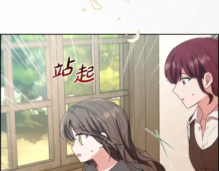 《反派少女被爱意围绕》第4话 好好道别图137