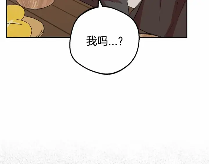 《反派少女被爱意围绕》第4话 好好道别图150