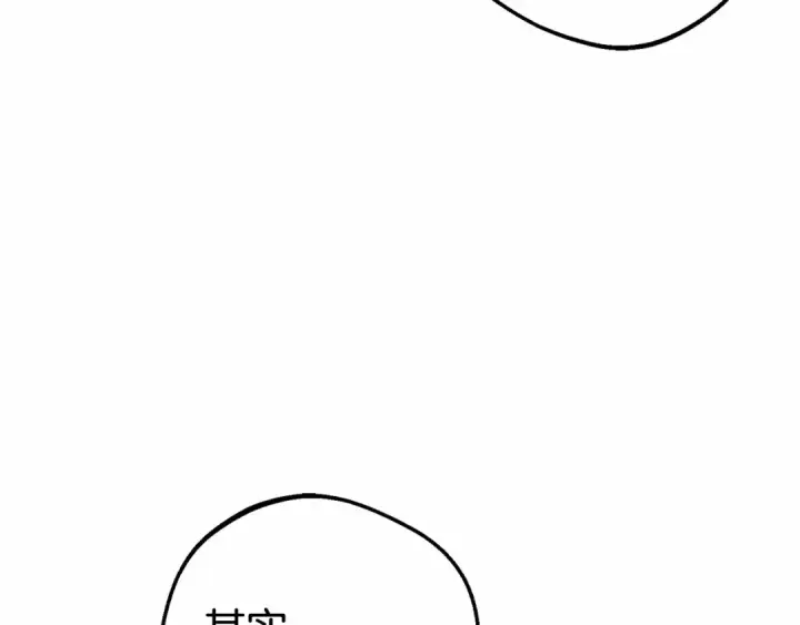 《反派少女被爱意围绕》第4话 好好道别图45