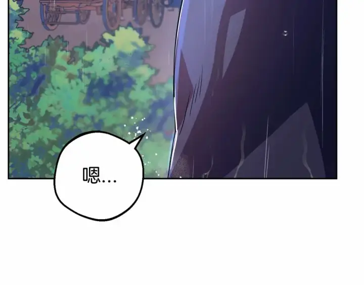 《反派少女被爱意围绕》第4话 好好道别图77