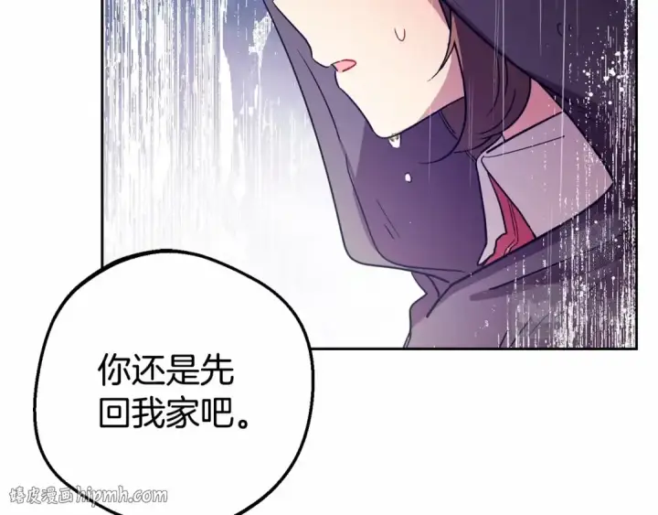 《反派少女被爱意围绕》第4话 好好道别图88