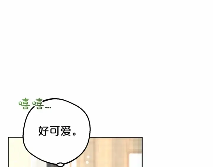 《反派少女被爱意围绕》第6话 傲娇二少爷被拿捏图102