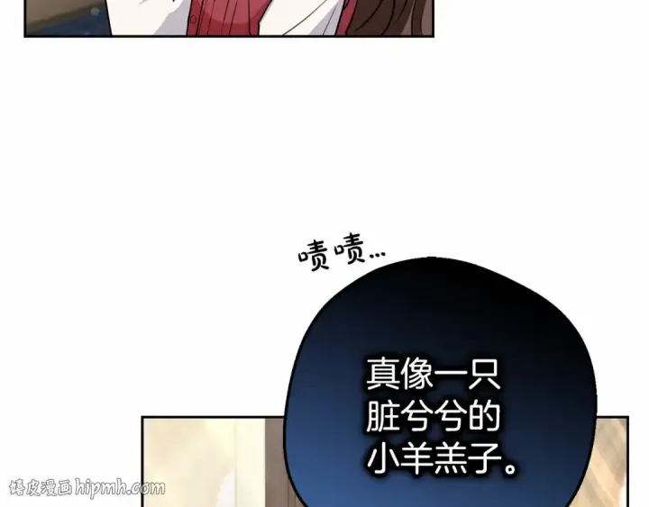 《反派少女被爱意围绕》第6话 傲娇二少爷被拿捏图104