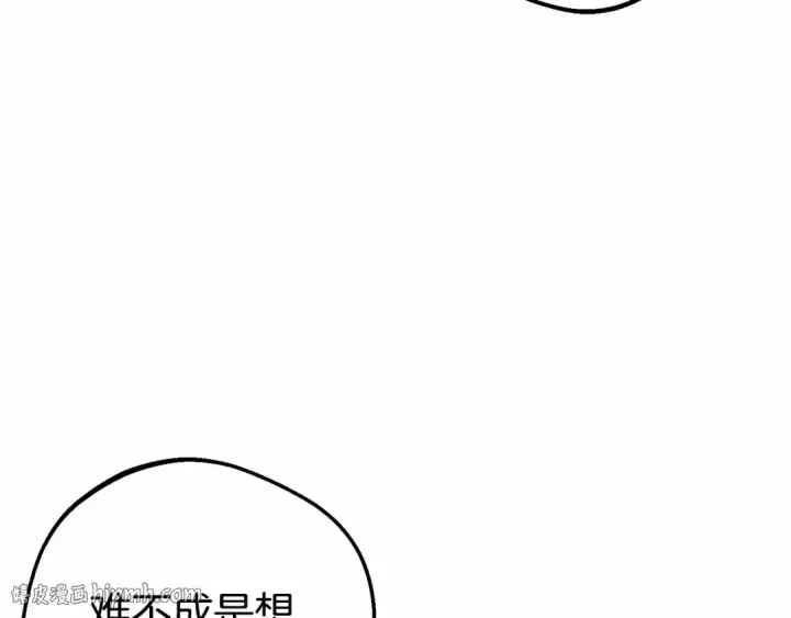 《反派少女被爱意围绕》第6话 傲娇二少爷被拿捏图120