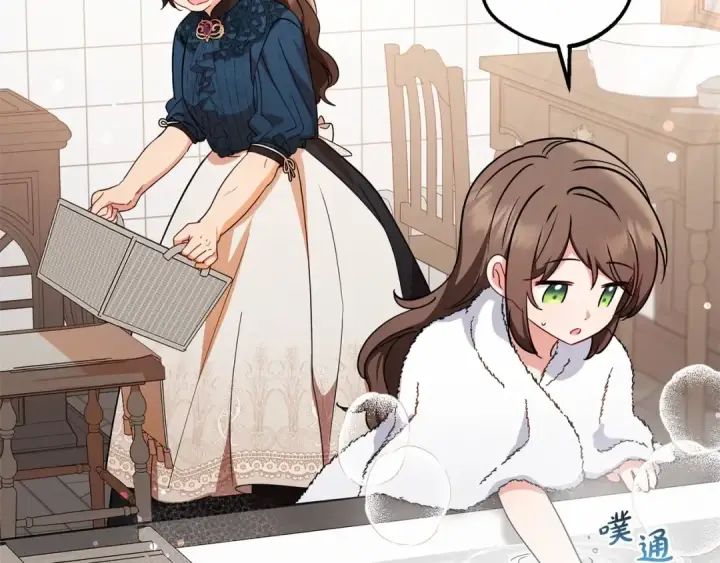 《反派少女被爱意围绕》第6话 傲娇二少爷被拿捏图122