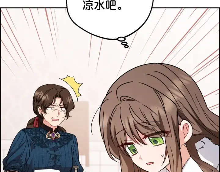《反派少女被爱意围绕》第6话 傲娇二少爷被拿捏图127