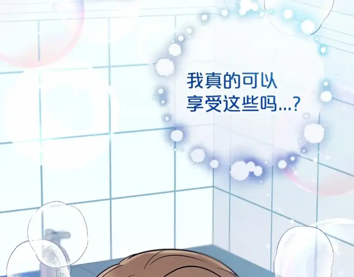 《反派少女被爱意围绕》第6话 傲娇二少爷被拿捏图142