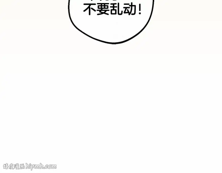 《反派少女被爱意围绕》第6话 傲娇二少爷被拿捏图160