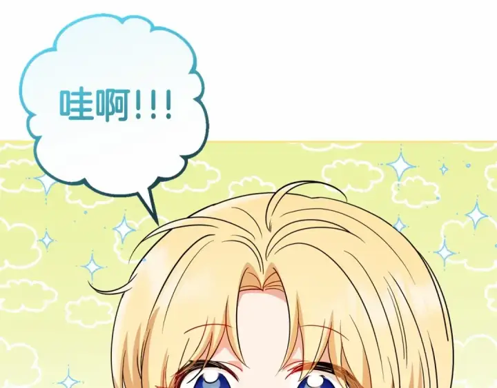 《反派少女被爱意围绕》第6话 傲娇二少爷被拿捏图162