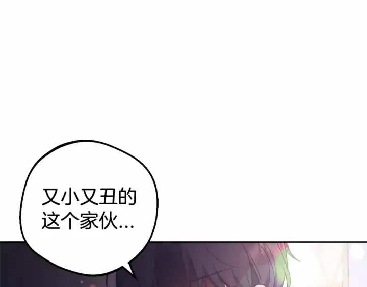 《反派少女被爱意围绕》第6话 傲娇二少爷被拿捏图189