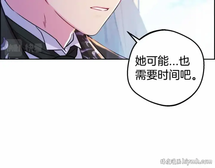 《反派少女被爱意围绕》第6话 傲娇二少爷被拿捏图32