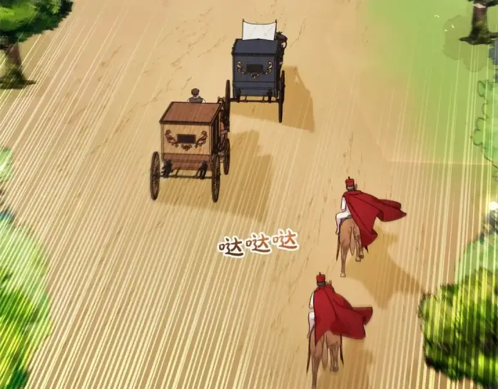 《反派少女被爱意围绕》第6话 傲娇二少爷被拿捏图60