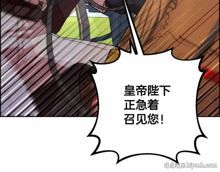 《反派少女被爱意围绕》第6话 傲娇二少爷被拿捏图64