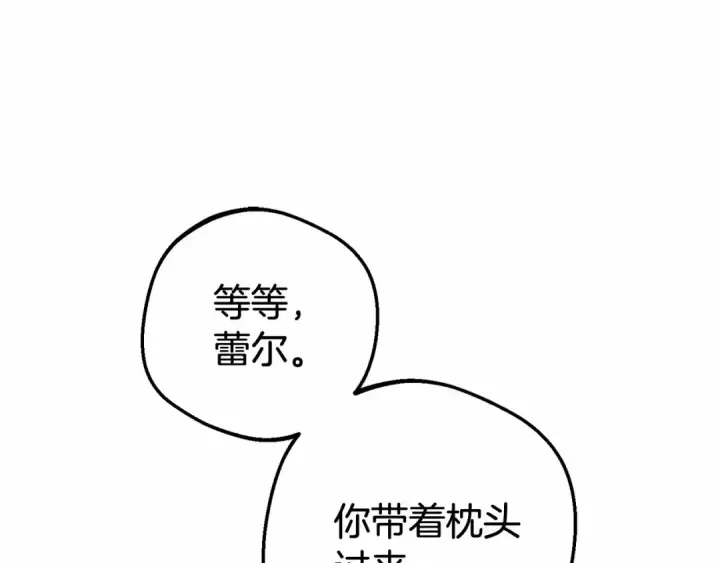 《反派少女被爱意围绕》第10话 卑贱的血脉图171