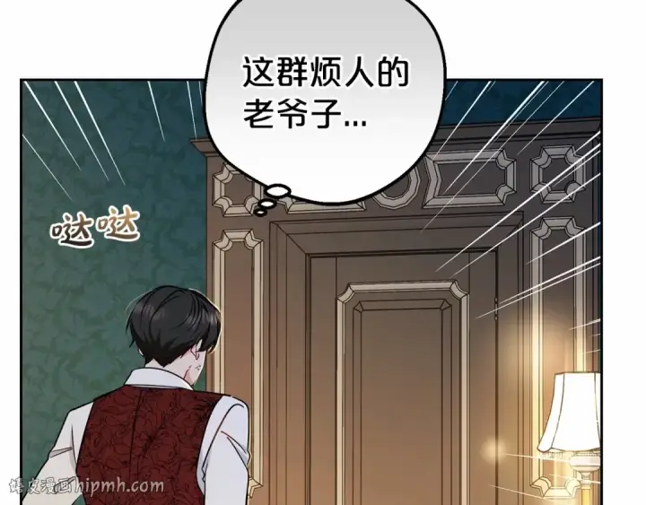 《反派少女被爱意围绕》第10话 卑贱的血脉图192