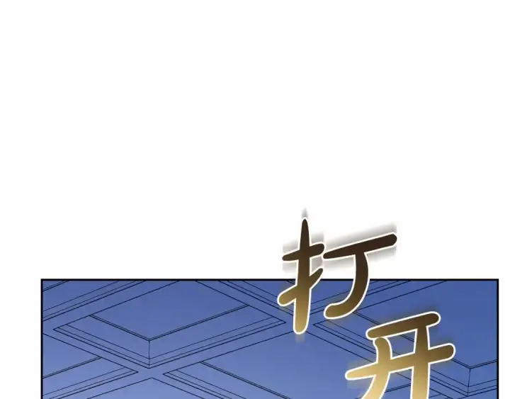 《反派少女被爱意围绕》第10话 卑贱的血脉图194