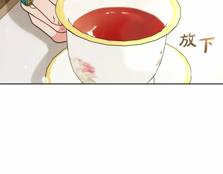 《反派少女被爱意围绕》第10话 卑贱的血脉图54