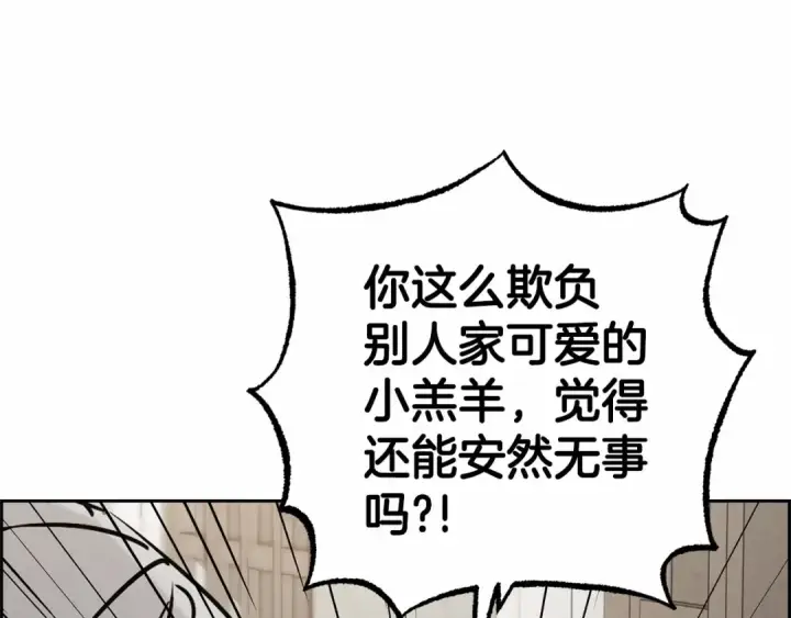 《反派少女被爱意围绕》第14话 为什么喜欢我？图10