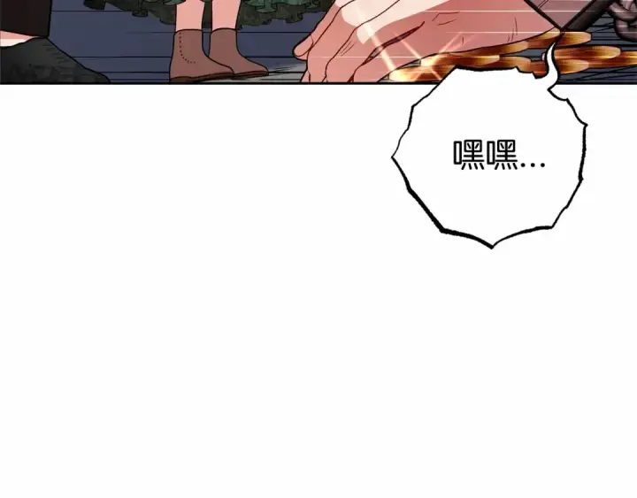 《反派少女被爱意围绕》第14话 为什么喜欢我？图111