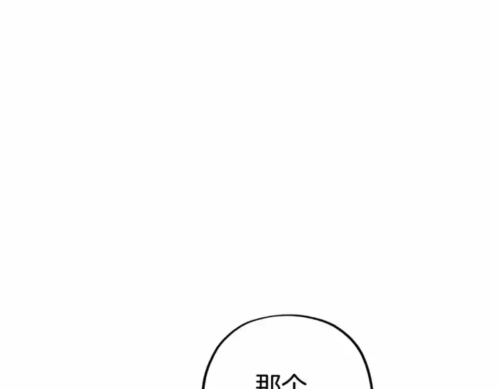《反派少女被爱意围绕》第14话 为什么喜欢我？图174