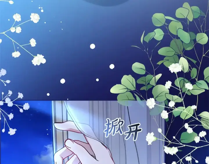 《反派少女被爱意围绕》第14话 为什么喜欢我？图209