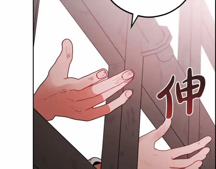 《反派少女被爱意围绕》第14话 为什么喜欢我？图94