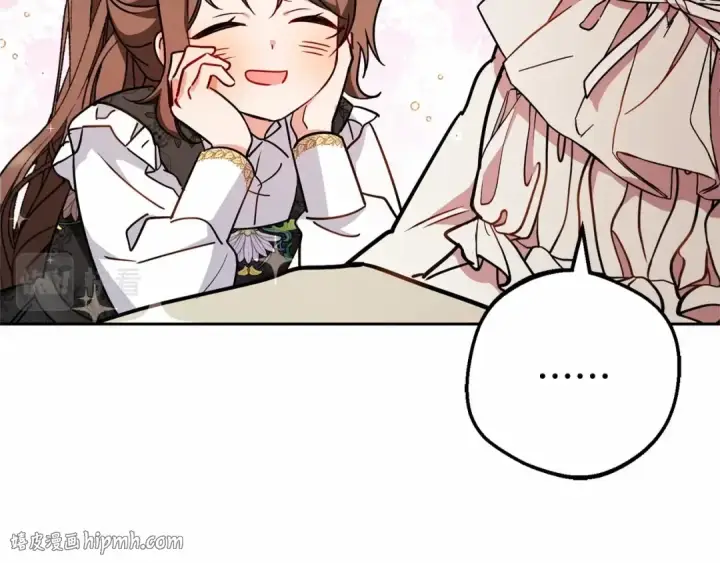 《反派少女被爱意围绕》第15话 归家的大少爷图104