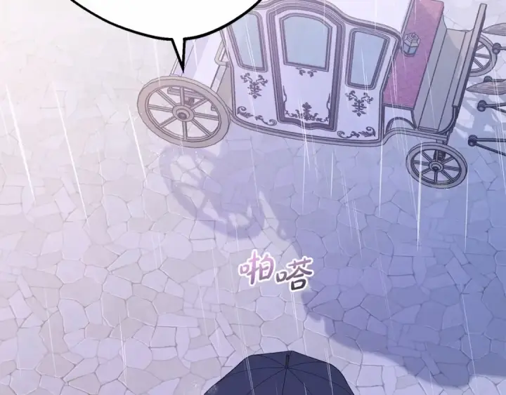 《反派少女被爱意围绕》第15话 归家的大少爷图170