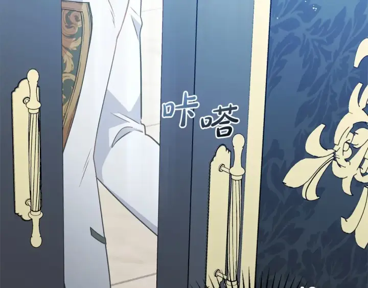 《反派少女被爱意围绕》第16话 被讨厌的感觉图118