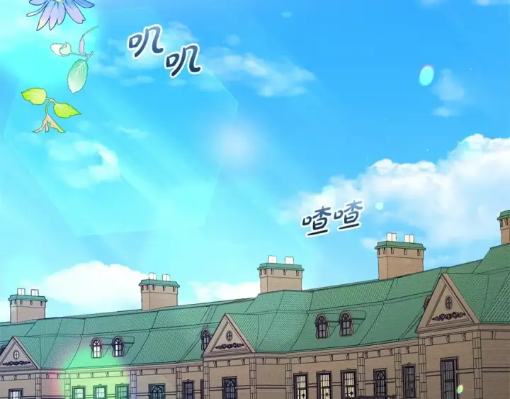 《反派少女被爱意围绕》第16话 被讨厌的感觉图2