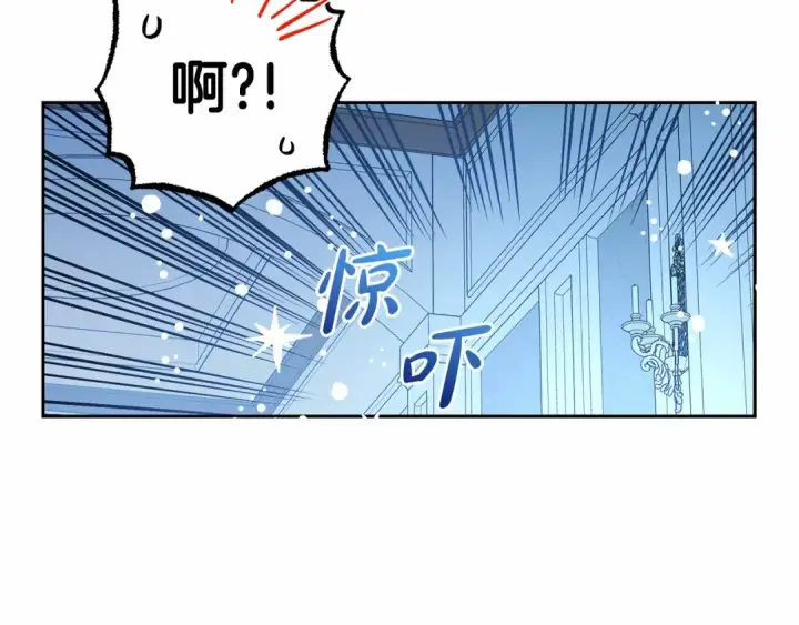 《反派少女被爱意围绕》第18话 哄睡觉？！图158