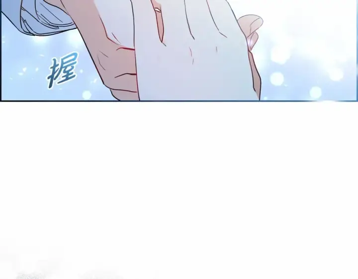 《反派少女被爱意围绕》第18话 哄睡觉？！图236