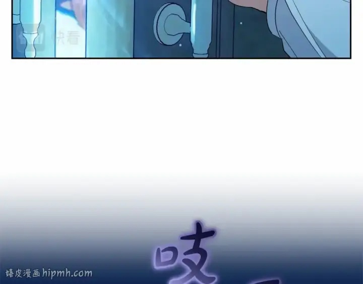 《反派少女被爱意围绕》第19话 反派少女超生气！图56