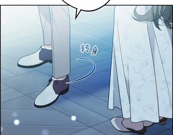 《反派少女被爱意围绕》第21话 暖心的礼物图116