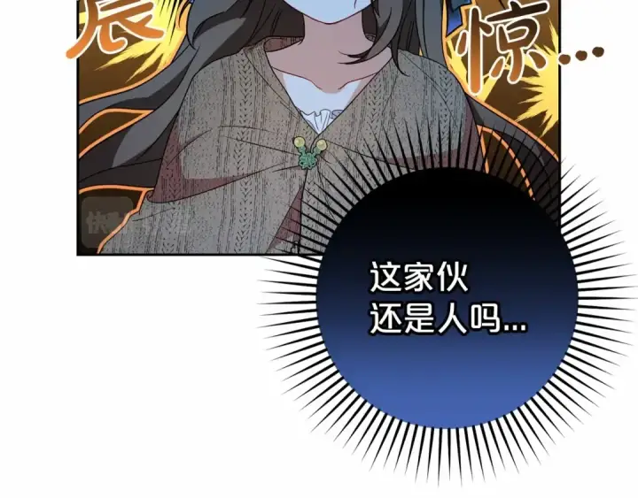 《反派少女被爱意围绕》第21话 暖心的礼物图13