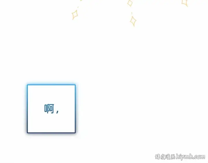 《反派少女被爱意围绕》第21话 暖心的礼物图152