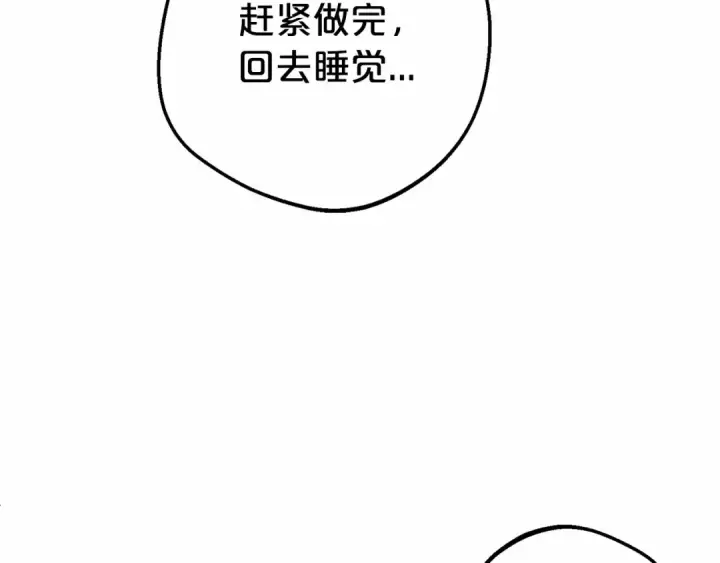 《反派少女被爱意围绕》第21话 暖心的礼物图21