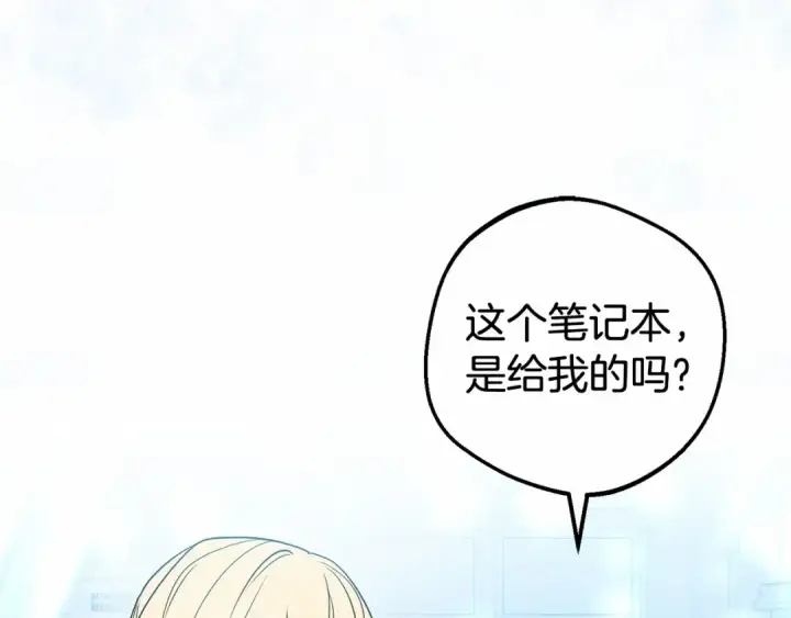 《反派少女被爱意围绕》第21话 暖心的礼物图41