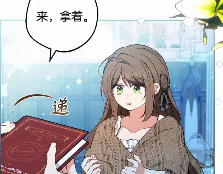 《反派少女被爱意围绕》第21话 暖心的礼物图61