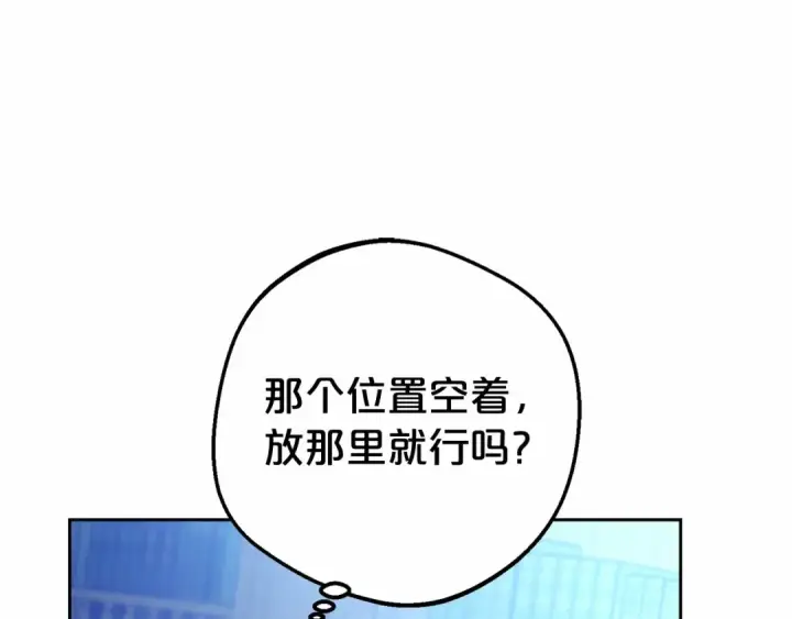 《反派少女被爱意围绕》第21话 暖心的礼物图63