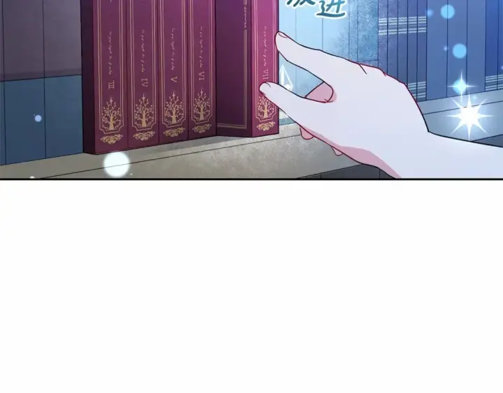 《反派少女被爱意围绕》第21话 暖心的礼物图67