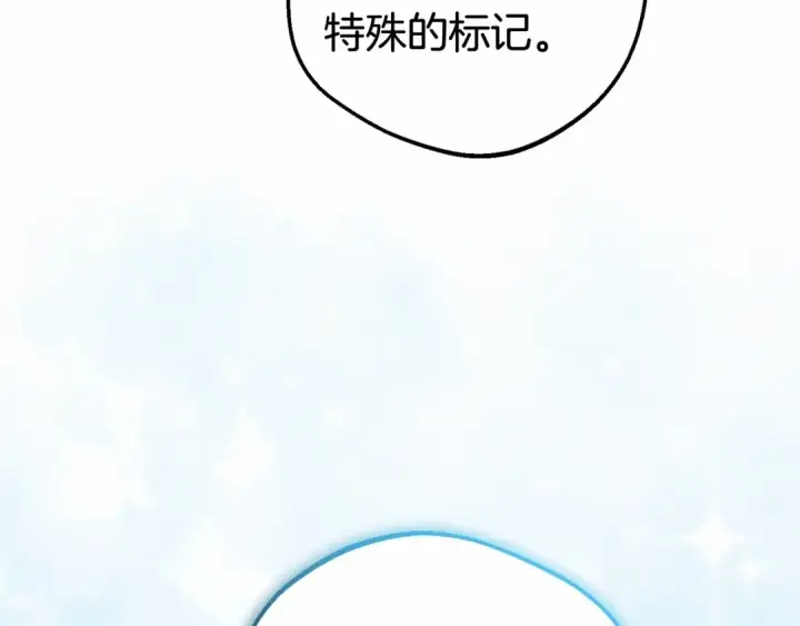 《反派少女被爱意围绕》第21话 暖心的礼物图71