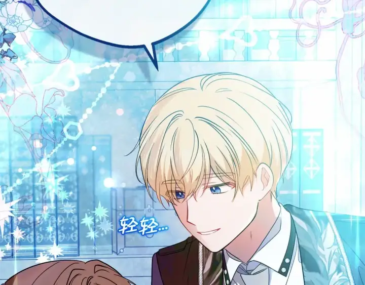 《反派少女被爱意围绕》第21话 暖心的礼物图81