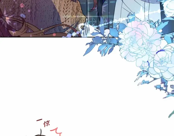 《反派少女被爱意围绕》第21话 暖心的礼物图83
