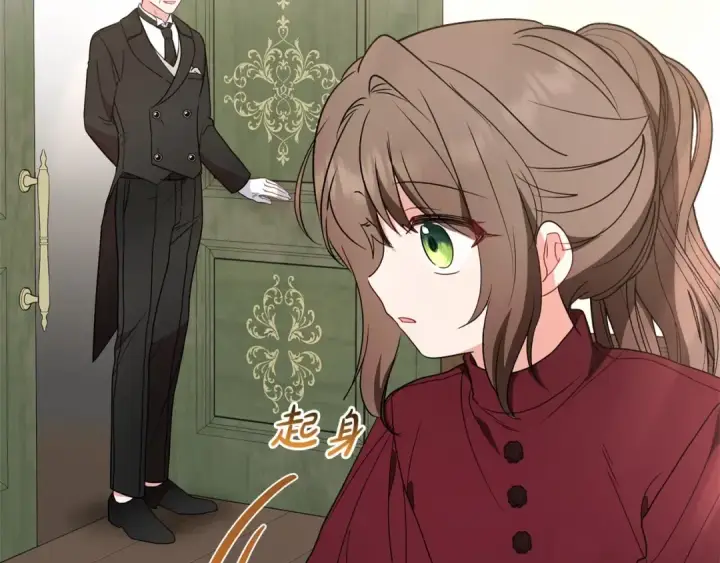 《反派少女被爱意围绕》第25话 春天的生日图187