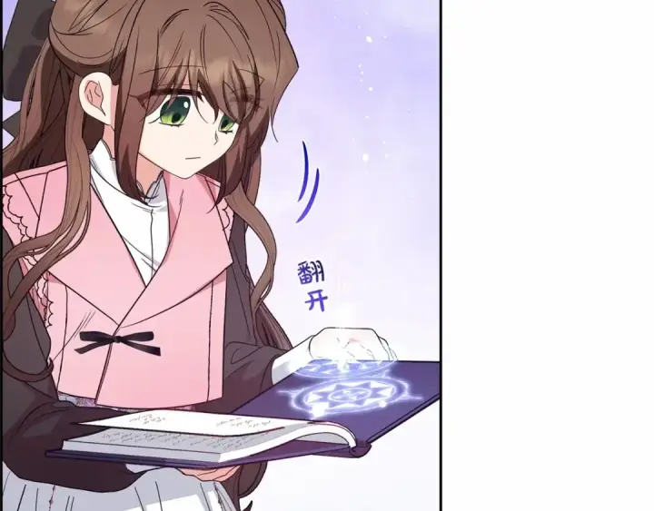 《反派少女被爱意围绕》第29话 可爱少女的冬装竟然如此可爱！图89